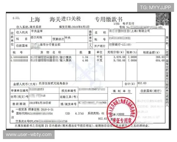 万博官网入口下载最新版本：详细步骤与常见问题解决方案全方位指导