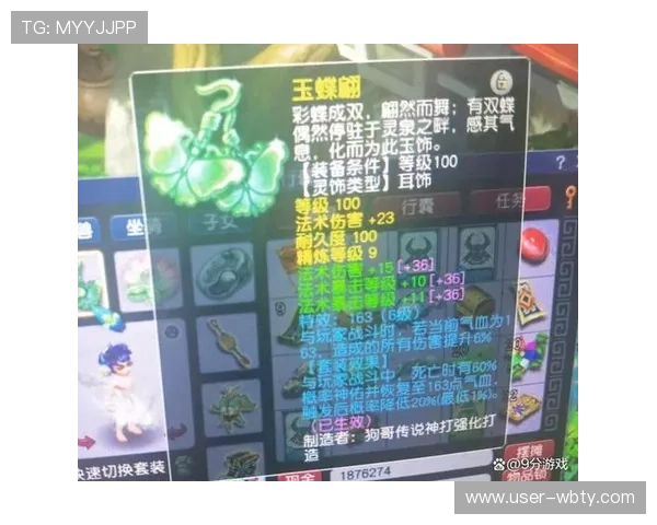 万博狼队在线：安全保障措施与账号保护指南，确保玩家游戏体验安全