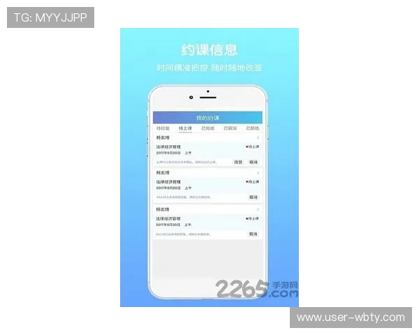 博万体育旗舰厅客户端注册登录教程，详细步骤指导让新手玩家轻松上手体验体育娱乐