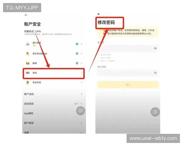 如何在manbetx app中快速注册账号并绑定个人信息，提升账户安全性和游戏体验的实用操作指南
