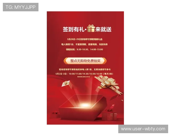 满冠体育官网网页版最新优惠活动，丰富奖励助力玩家轻松赢取丰厚福利