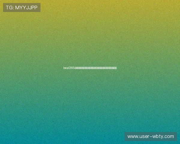 beat365在线体育，为体育迷提供最佳线上投注体验平台与丰富赛事信息